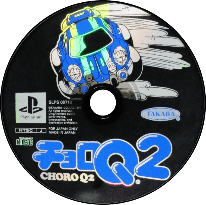 Choro Q2 screenshot 4 for Playstation